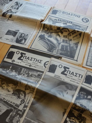 Anarchist Libertarian Anti-Authoritarian Periodicals 1981-1987 Like New Collection
