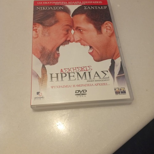 Anger Management DVD with subtitles, comedy