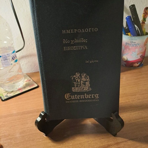 Calendar 2023 like new, clean