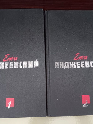 Βιβλία στα Ρωσικά