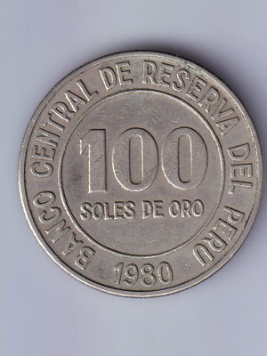 Νόμισμα Petru 100 Soles 1980 μεταχειρισμένο