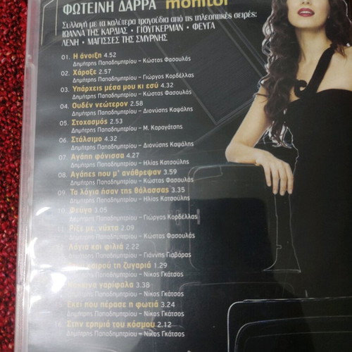 Foteini Dara Monitor CD used, near mint