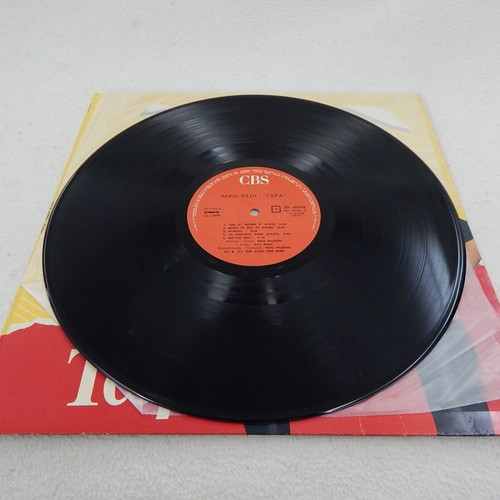 Anna Vissi Tora vinyl LP record