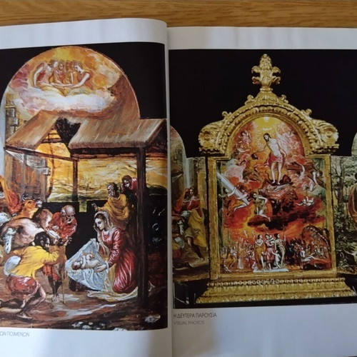 Art Album El Greco Used, Greek Edition