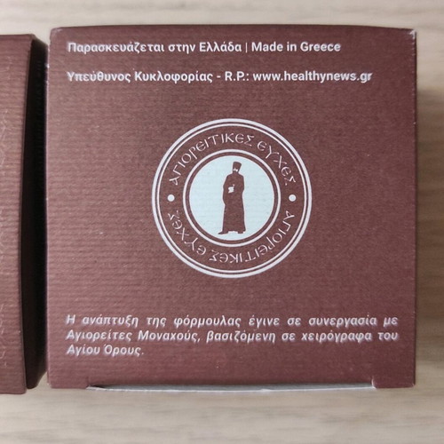 Antimicrobial Antifungal Antibacterial Wax Ointments new, pack of 2