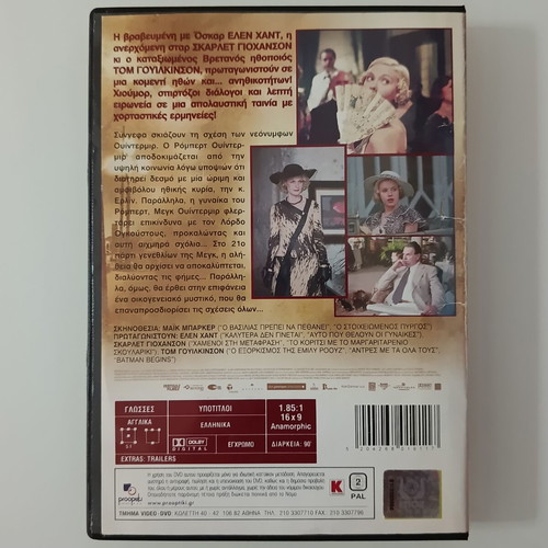 A Good Woman DVD used, subtitled