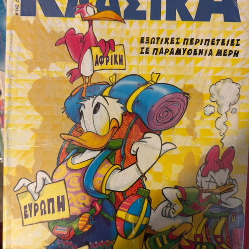 Various comic issues like new, early 2000s