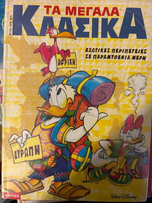 Various comic issues like new, early 2000s