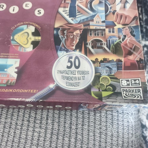 Cluedo board game 2006 used, missing dice and cards