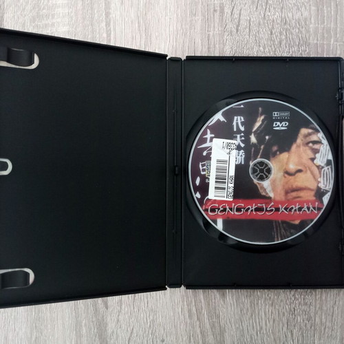 Genghis Khan DVD used, historical movie with Greek subtitles
