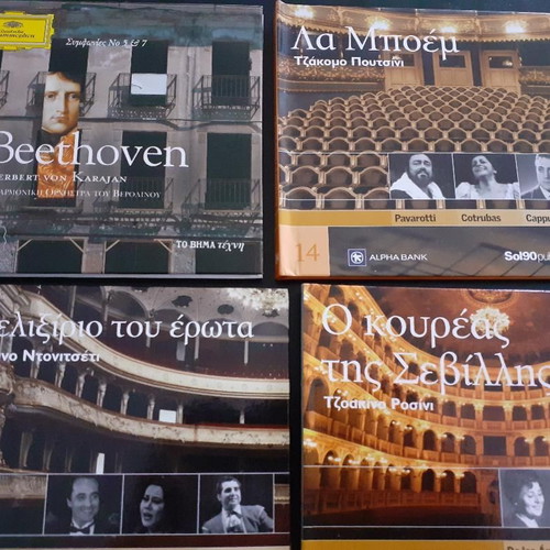 Classical music CD collection like new, set of 4