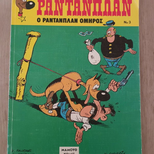Rantanplan 90s vintage comic like new