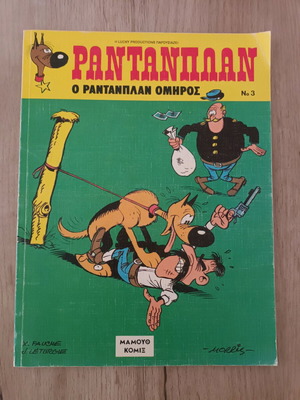 Rantanplan 90s vintage comic like new