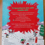Christmas Is Here! children's book