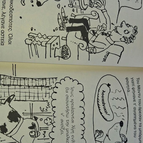 Monty The Dog Who Wore Glasses Children Book like new