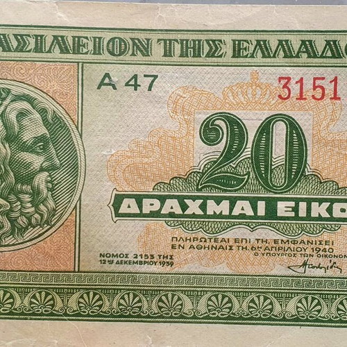 Collectible banknotes used, pack of 6