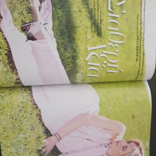 Instayle June 2025 magazine like new, Pamela Anderson, Ρίτσα Μπιζόγλη