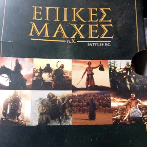 Epic Battles History Channel DVD like new, 8 discs with booklets
