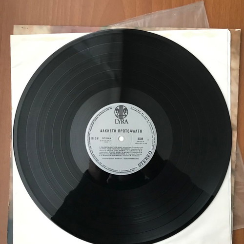 Alkisti Protopsalti Omonymo LP like new, entechno