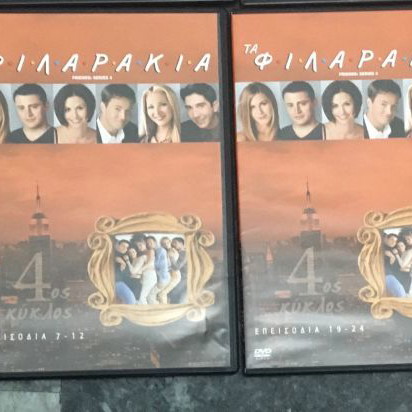 Friends DVD used, first 4 seasons with subtitles