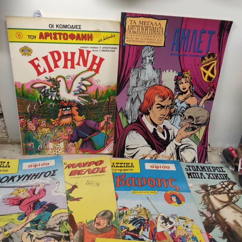 Collection of 10 like new Greek comics with classic works
