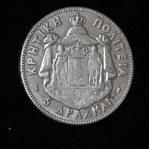 5 Drachma Silver Coin 1901 Cretan State 0.750 Fine Silver New