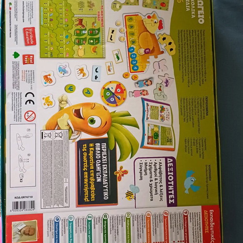 Lisciani Carotina Preschool Educational Game like new