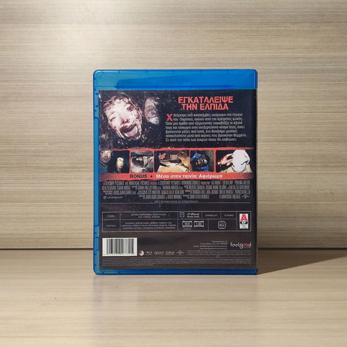Όπως Ψηλά Έτσι και Χαμηλά Blu-Ray μεταχειρισμένο με ελληνικούς υπότιτλους