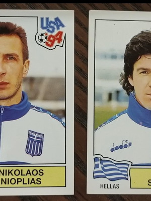 Αυτοκόλλητα Panini μεταχειρισμένα από το Μουντιάλ USA 94 με Σαραβάκο και Νιόπλια