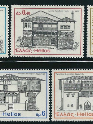 Hellas 1975 Folk Architecture Complete Stamp Set MNH