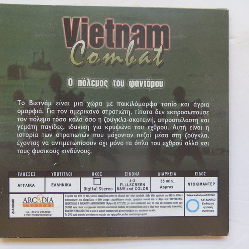 Vietnam Combat DVD used, part 3: The Soldier's War documentary