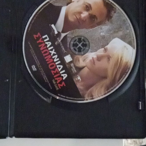 DVD movie Fair Game like new