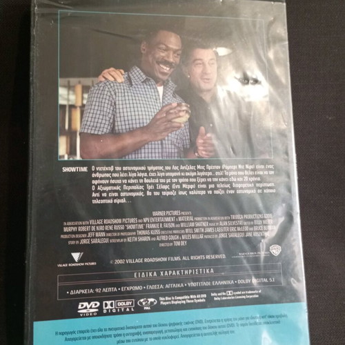 Showtime DVD like new