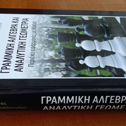 Linear Algebra and Analytical Geometry new, with Matlab applications