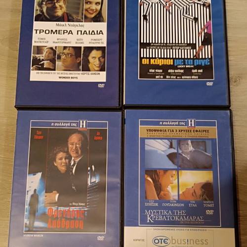 DVD collection The Imerisia series like new, set of 24