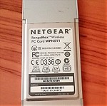  Κάρτα Δικτύου laptop - Netgear Rangemax WPN511 (PCMCIA θύρα)