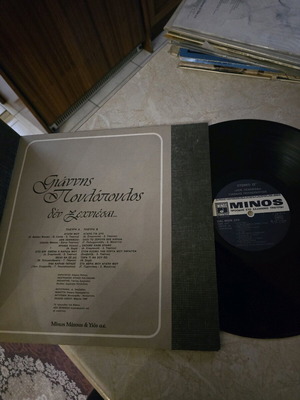 Vinyl records used, set of 2