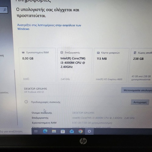 HP ProBook 450 laptop like new, i3 4th gen, 8GB RAM, 256GB SSD, new battery
