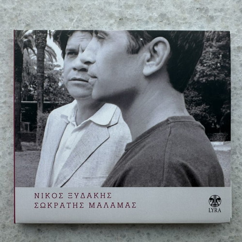 Nikos Xydakis Sokratis Malamas CD like new, entechno