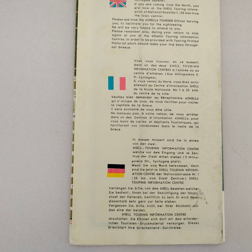 Shell Athens Touring Map used, 1960s-70s