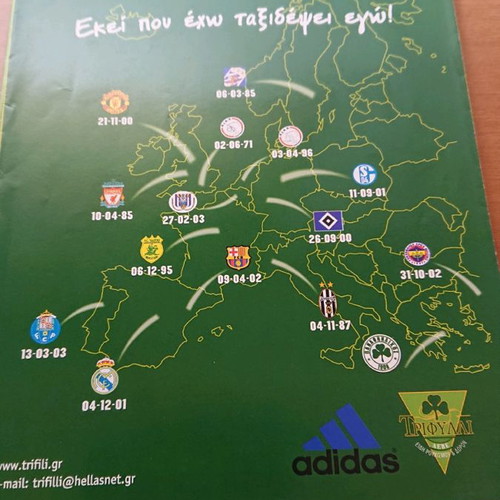 Panathinaikos Boutique Leaflet Collection like new, 7 pieces