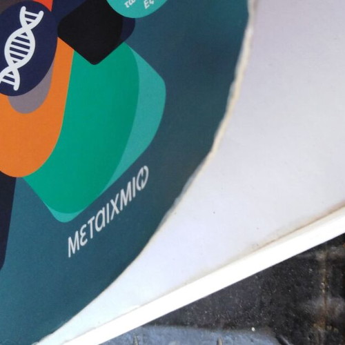 Biology II G' Lykeiou textbook used, health studies orientation