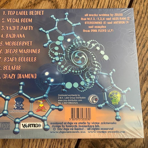 Deja Vu Fabrique CD album new, electronic