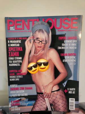 Penthouse 11 2005 σαν καινούργιο