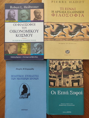 седемте мъдреци, философите на икономическия свят
