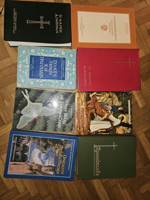 Religious books used, assorted pack