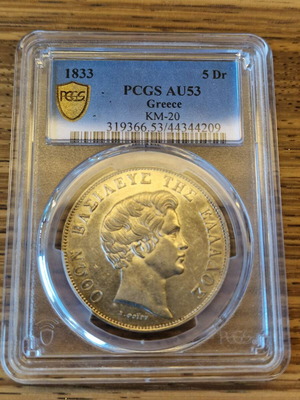 Certified Silver Coin Otto 5 Drachmae used PCGS AU53