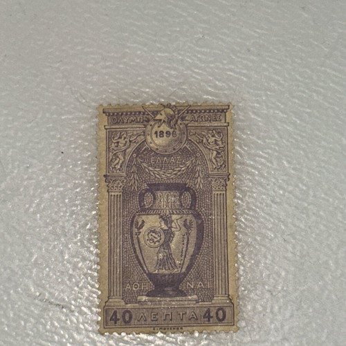 Olympic Games 1896 Stamp like new, rare collectible