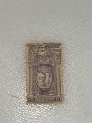 Olympic Games 1896 Stamp like new, rare collectible