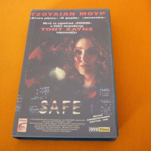 Safe VHS tape used with Greek subtitles